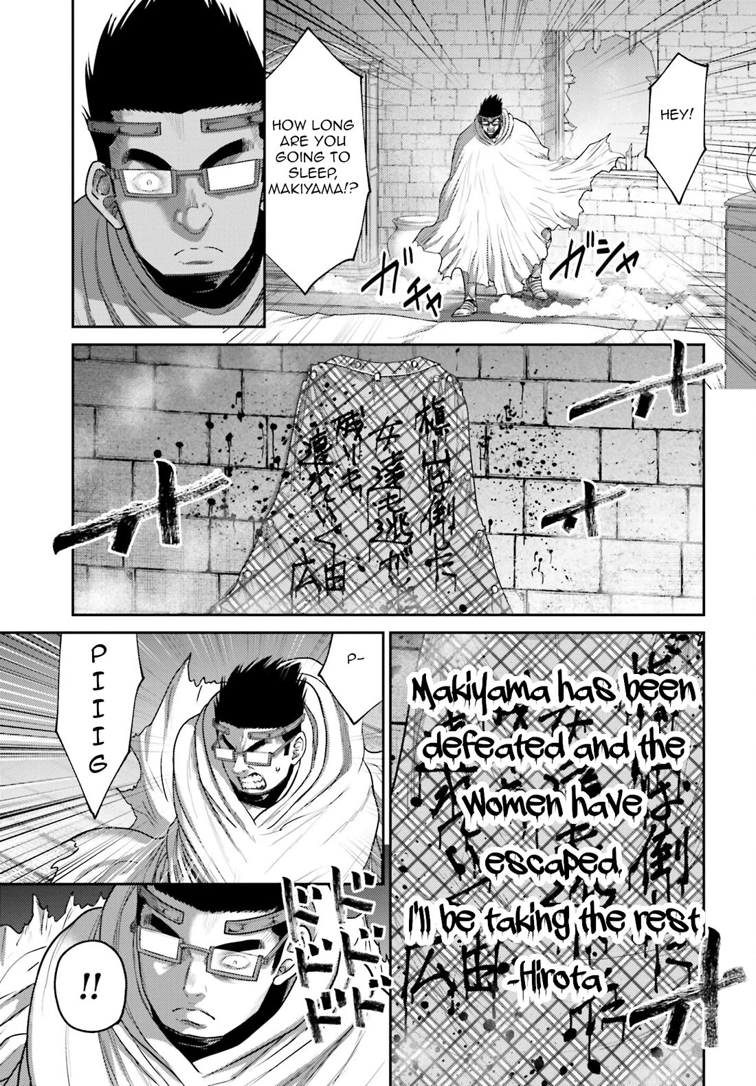 Revenge of the Pigs chapter 34 page 6