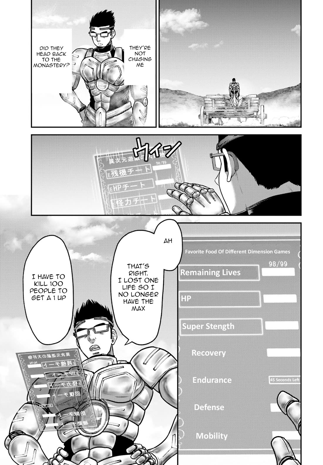 Revenge of the Pigs chapter 35 page 12