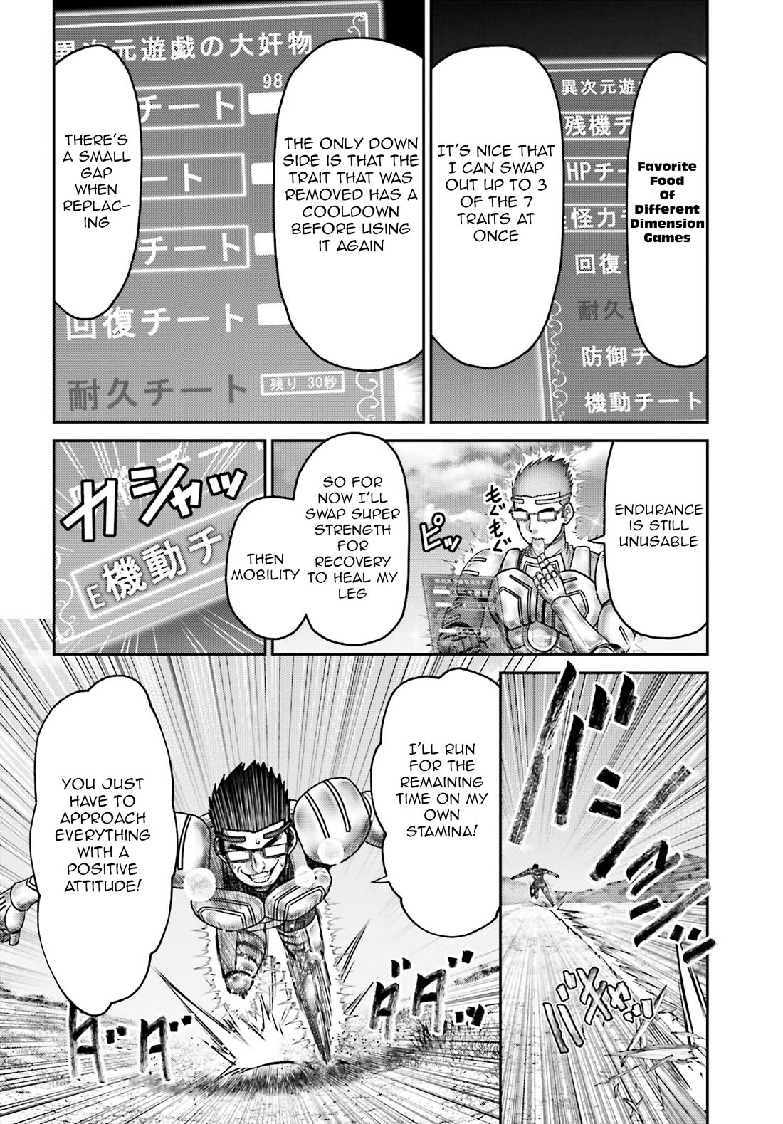 Revenge of the Pigs chapter 35 page 13