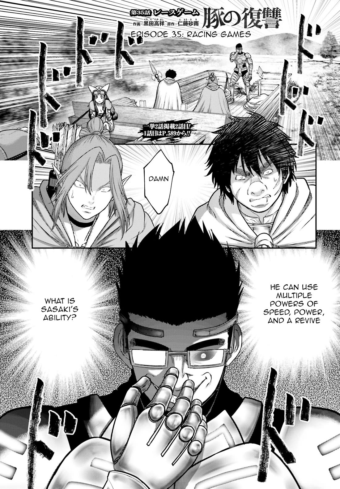 Revenge of the Pigs chapter 35 page 2