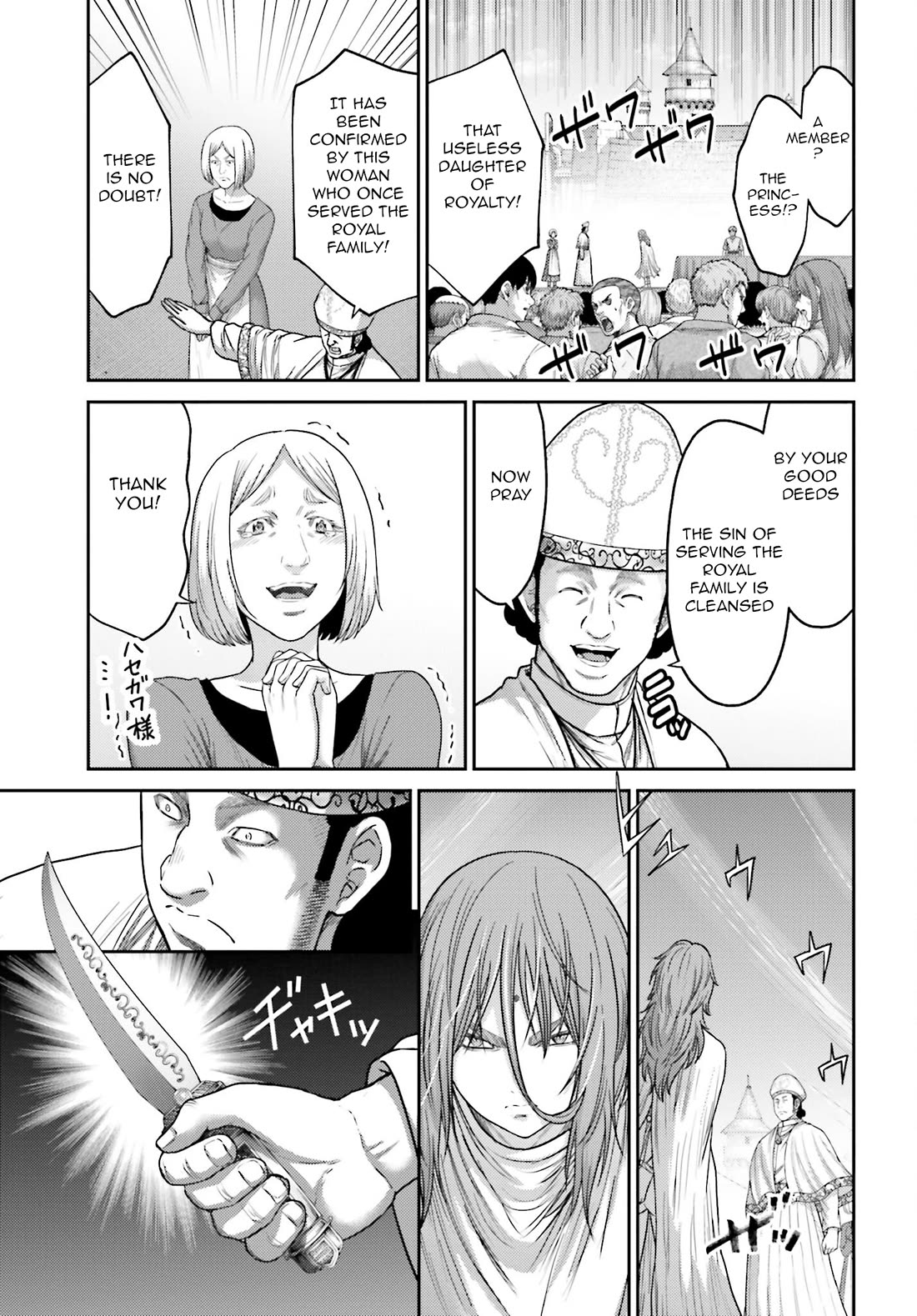 Revenge of the Pigs chapter 37 page 8