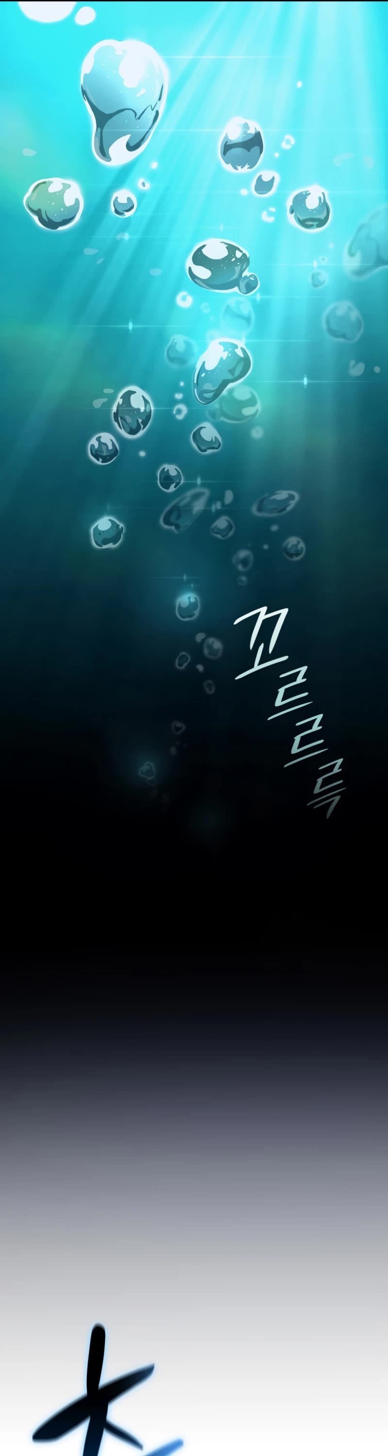 Revenge of the Sword Clan's Hound chapter 1 page 46