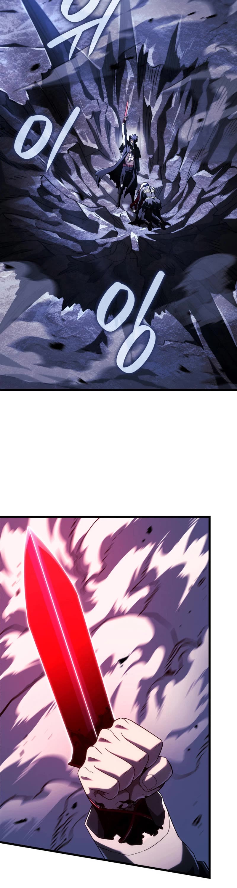 Revenge of the Sword Clan's Hound chapter 100 page 3