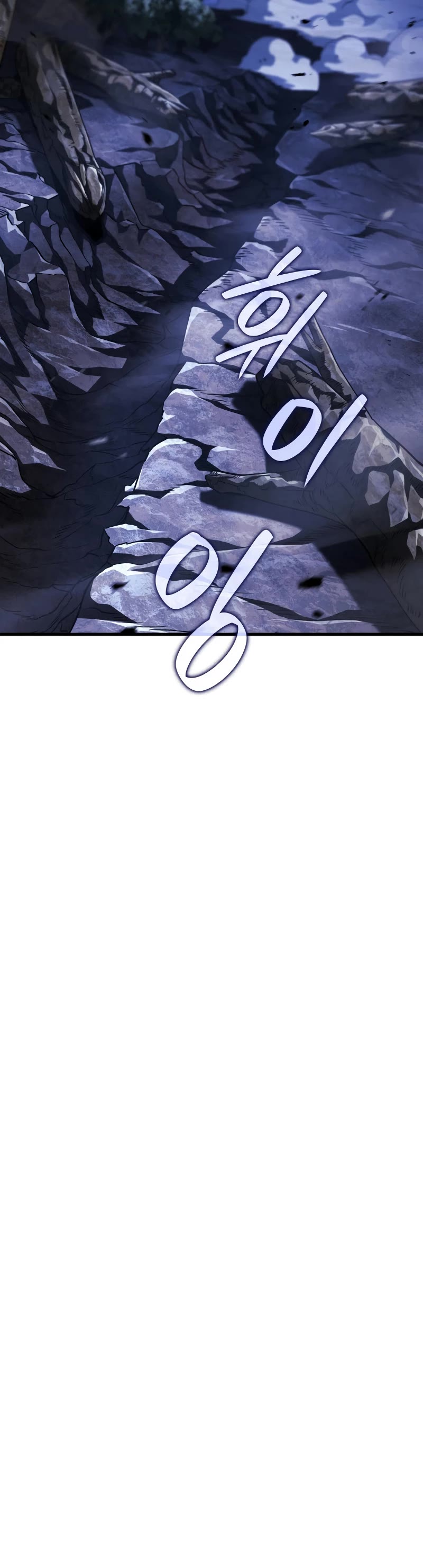 Revenge of the Sword Clan's Hound chapter 103 page 8