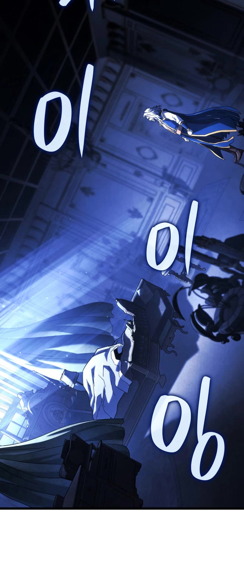 Revenge of the Sword Clan's Hound chapter 104 page 17