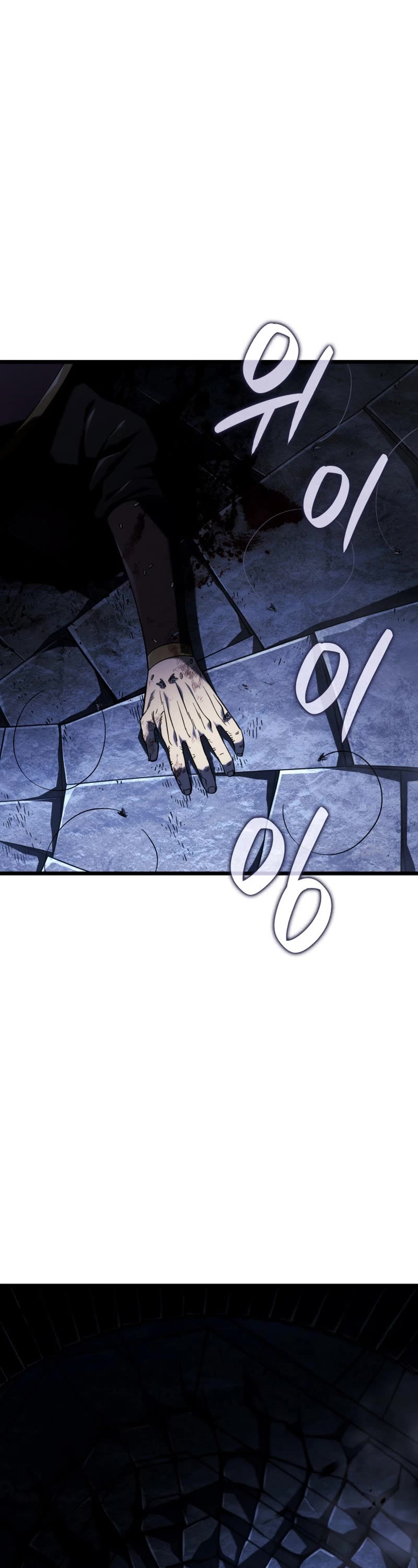 Revenge of the Sword Clan's Hound chapter 106 page 3