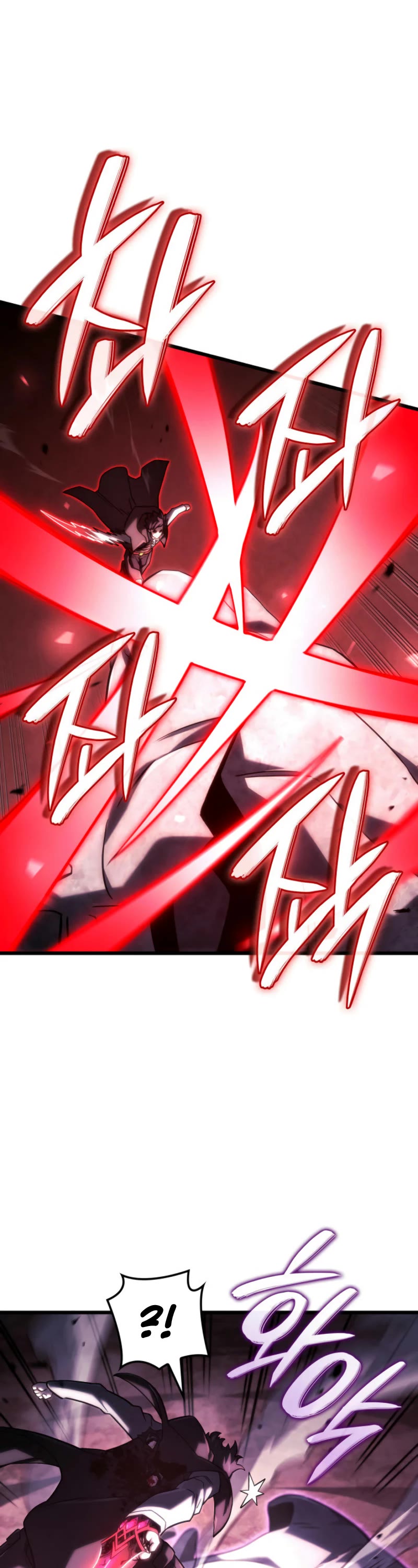 Revenge of the Sword Clan's Hound chapter 107 page 21