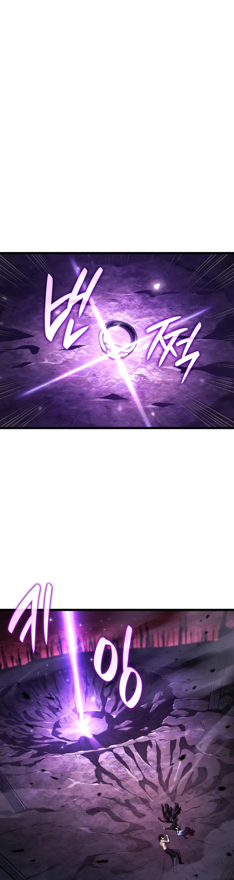 Revenge of the Sword Clan's Hound chapter 109 page 12