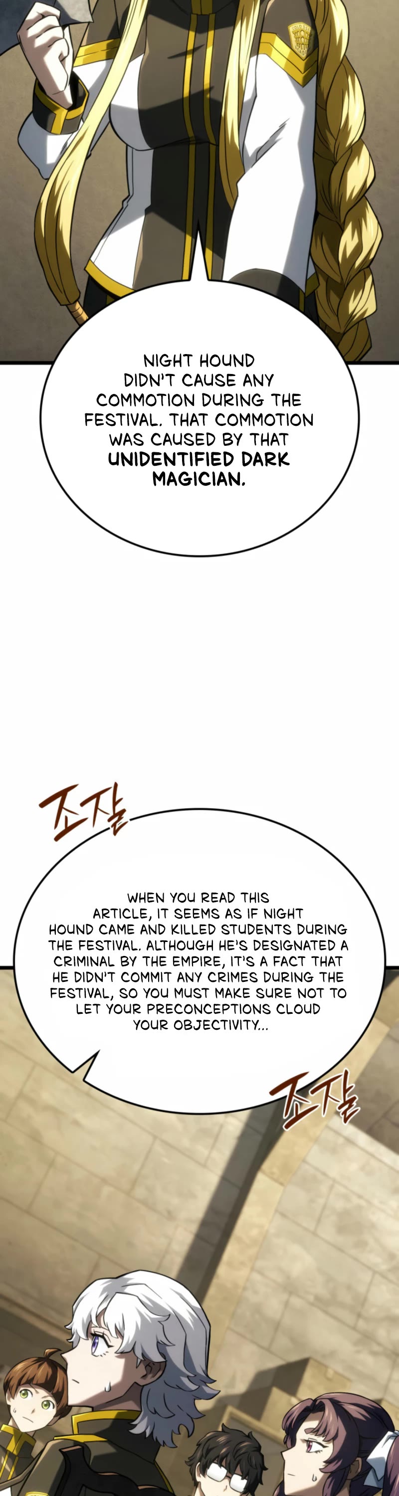 Revenge of the Sword Clan's Hound chapter 110 page 9