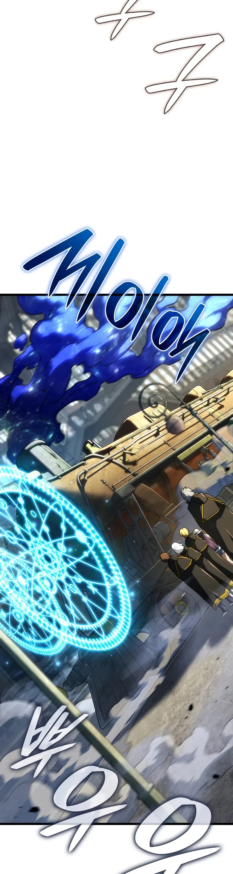 Revenge of the Sword Clan's Hound chapter 114 page 14