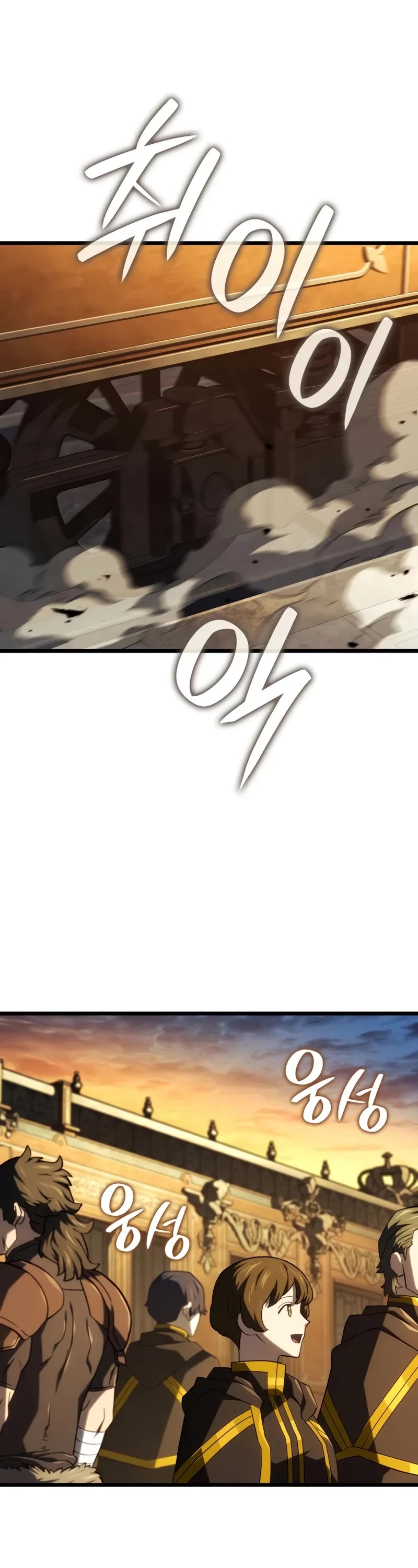 Revenge of the Sword Clan's Hound chapter 115 page 11