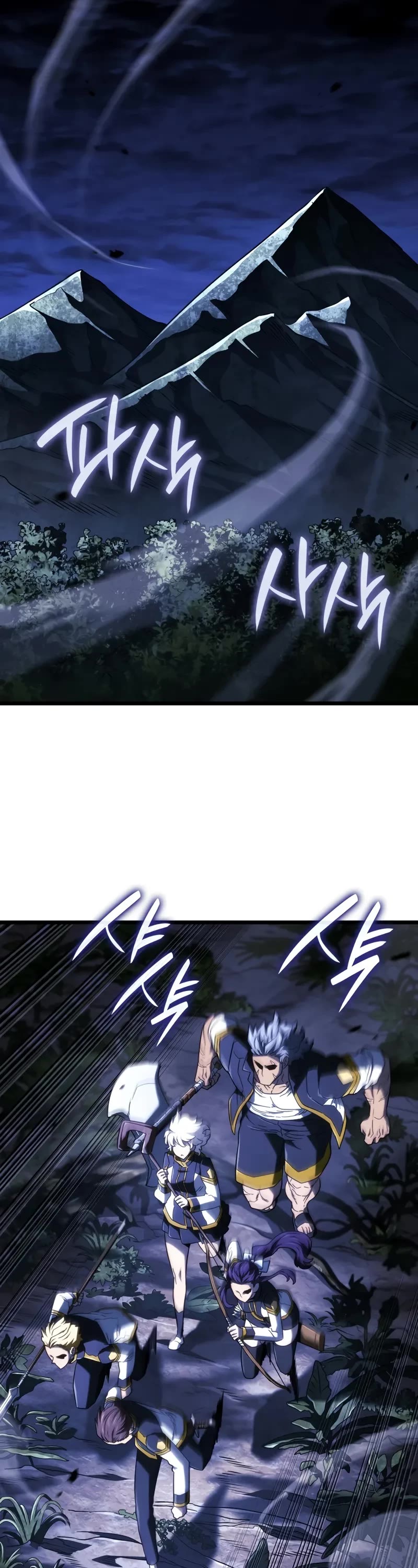 Revenge of the Sword Clan's Hound chapter 117 page 4