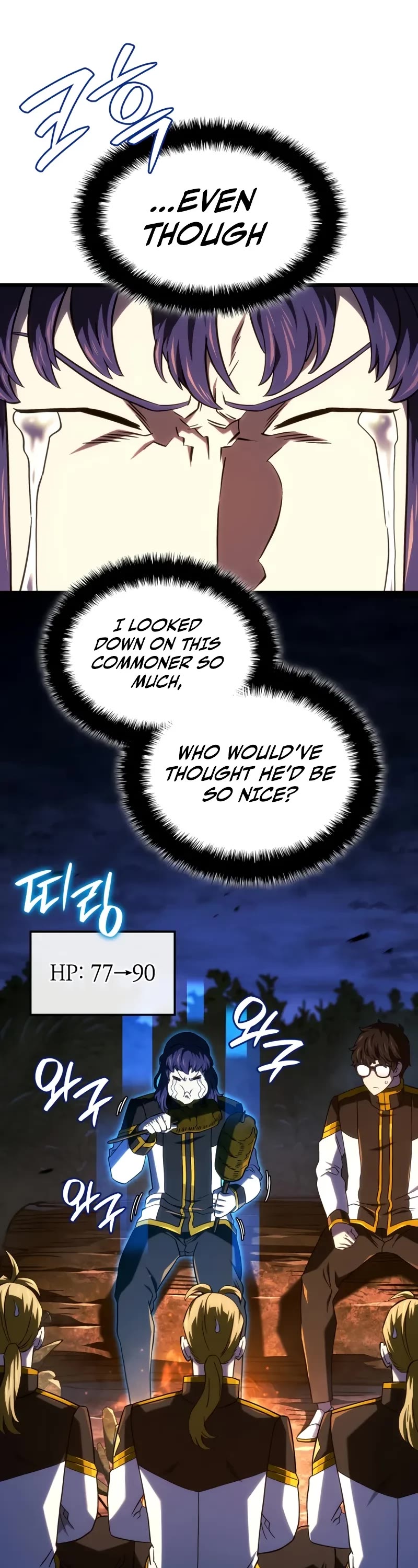 Revenge of the Sword Clan's Hound chapter 117 page 43