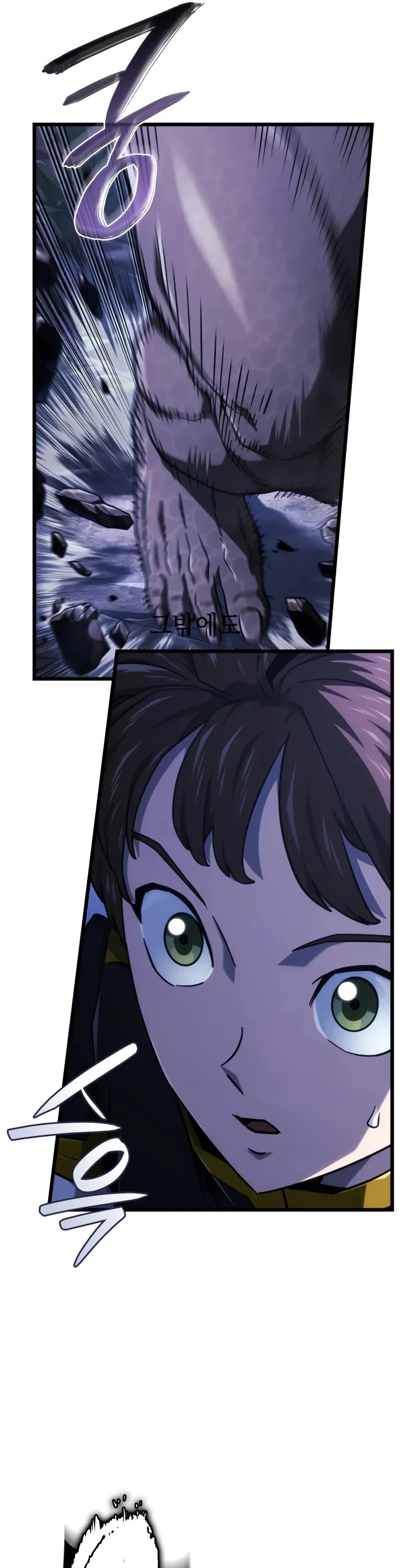 Revenge of the Sword Clan's Hound chapter 117 page 7