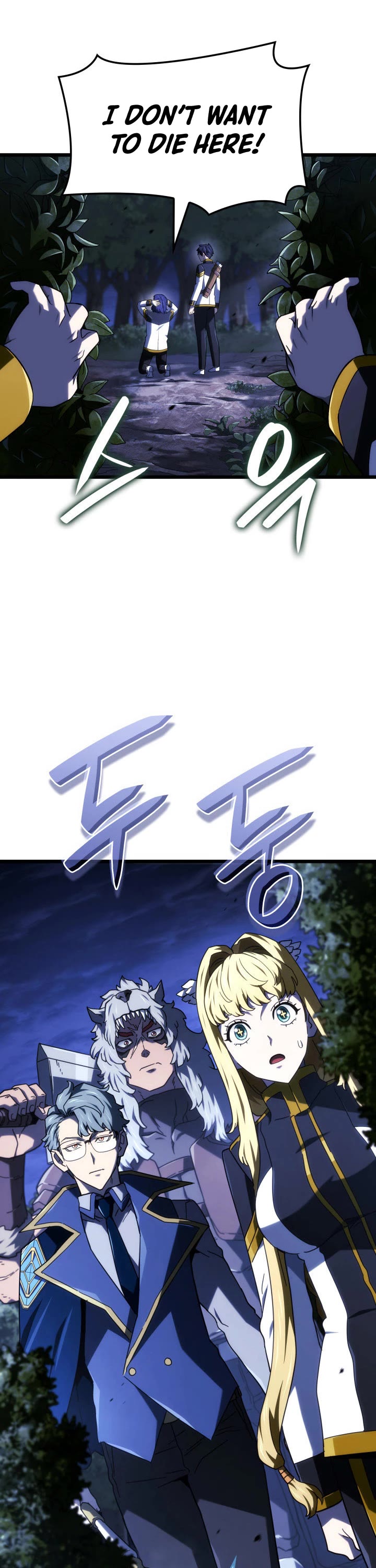 Revenge of the Sword Clan's Hound chapter 119 page 21