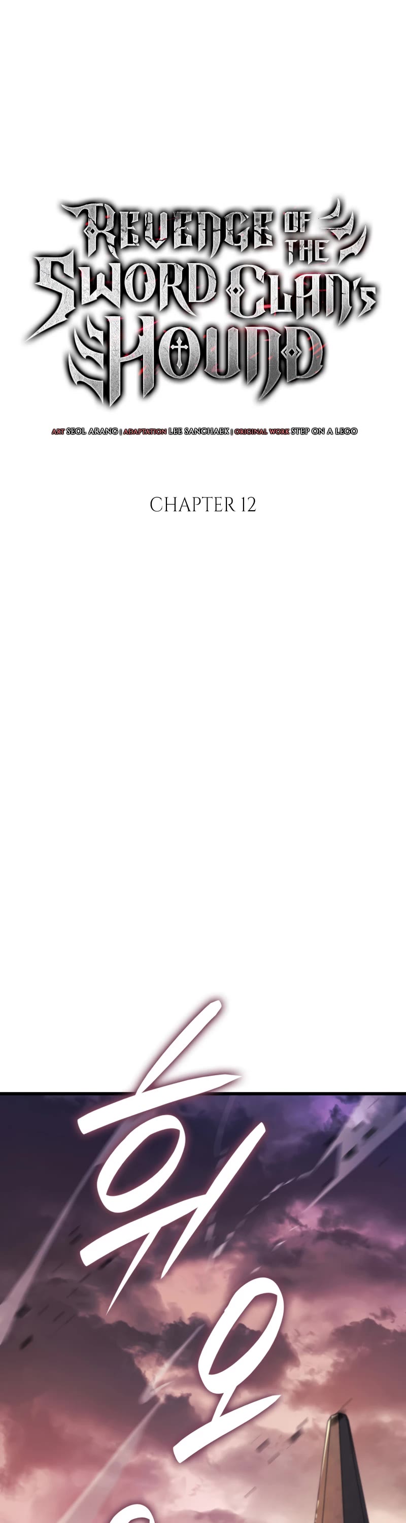 Revenge of the Sword Clan's Hound chapter 12 page 2