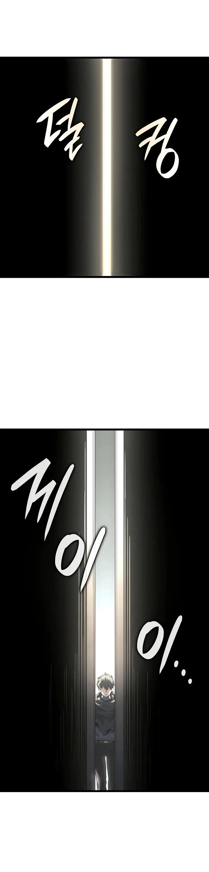 Revenge of the Sword Clan's Hound chapter 123 page 12