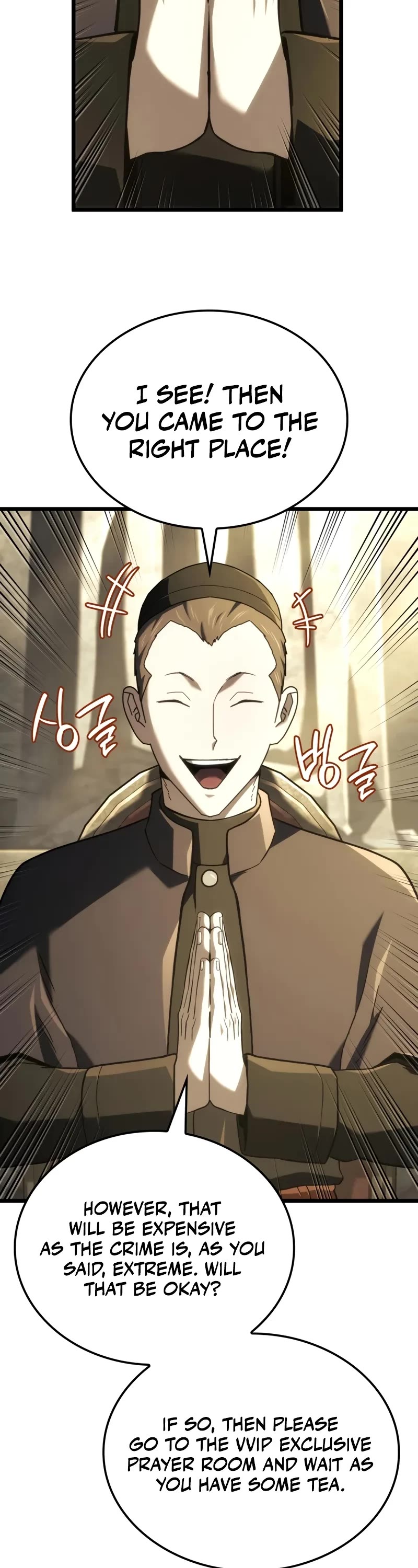 Revenge of the Sword Clan's Hound chapter 129 page 18