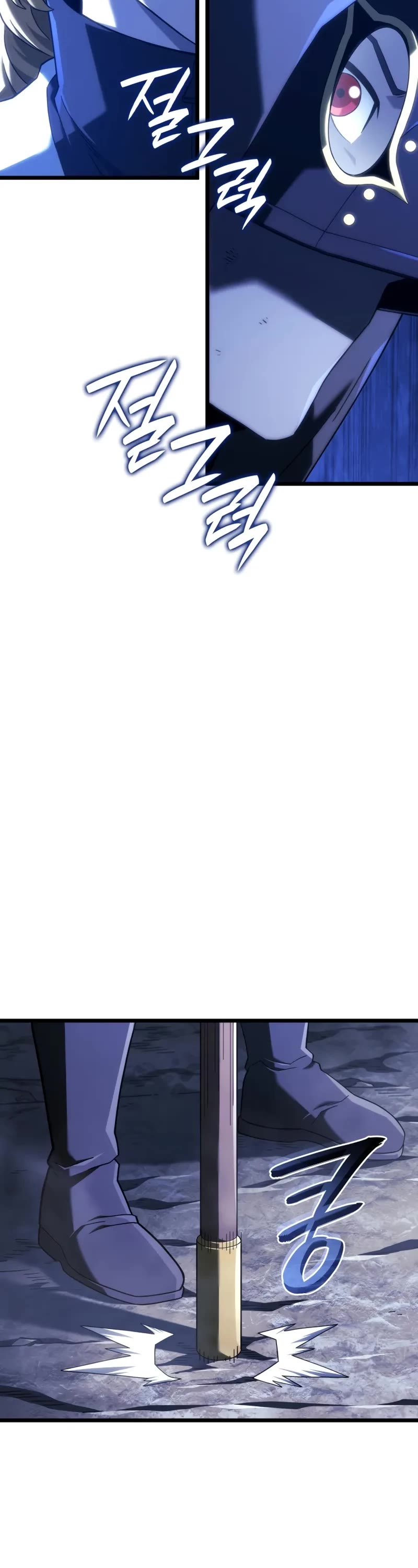 Revenge of the Sword Clan's Hound chapter 131 page 45