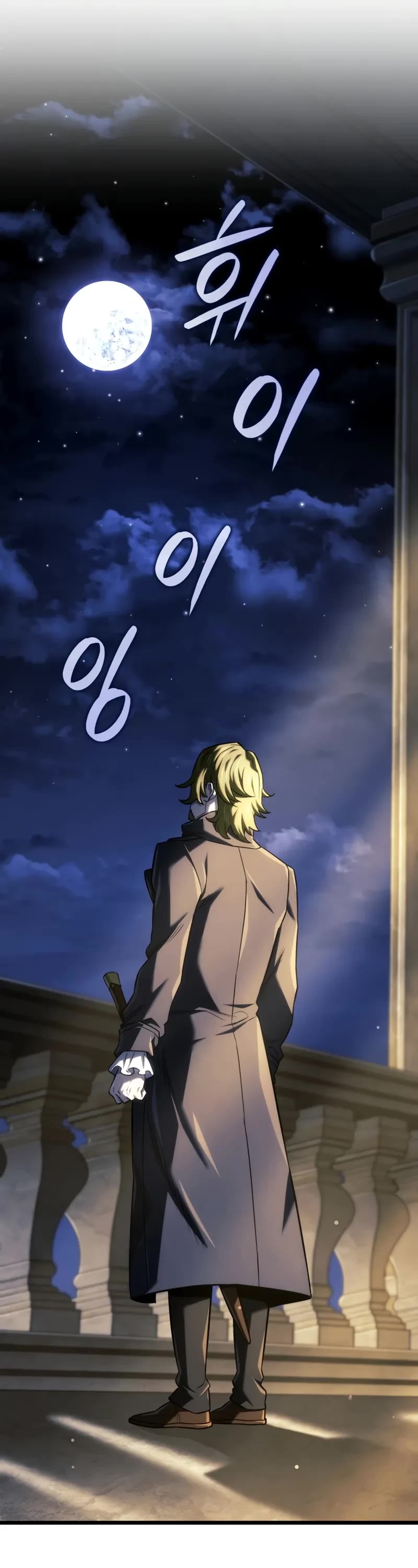 Revenge of the Sword Clan's Hound chapter 134 page 37