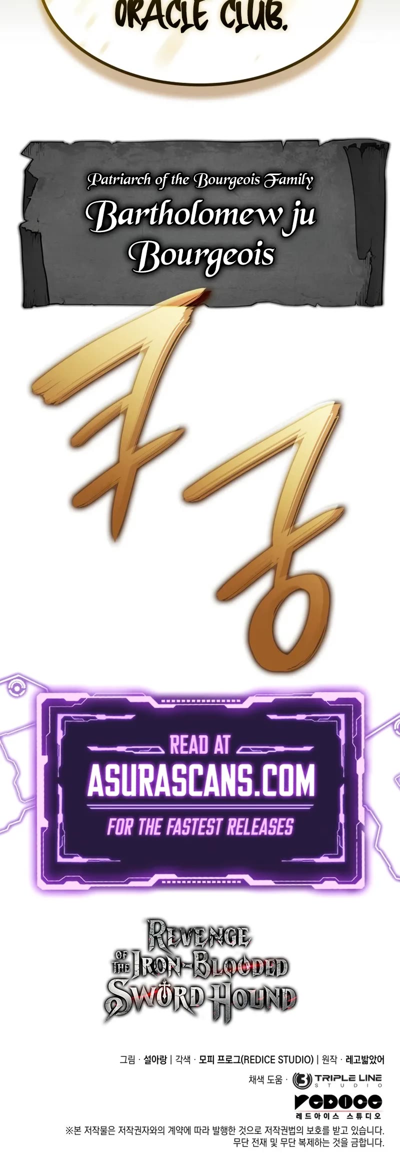 Revenge of the Sword Clan's Hound chapter 136 page 74