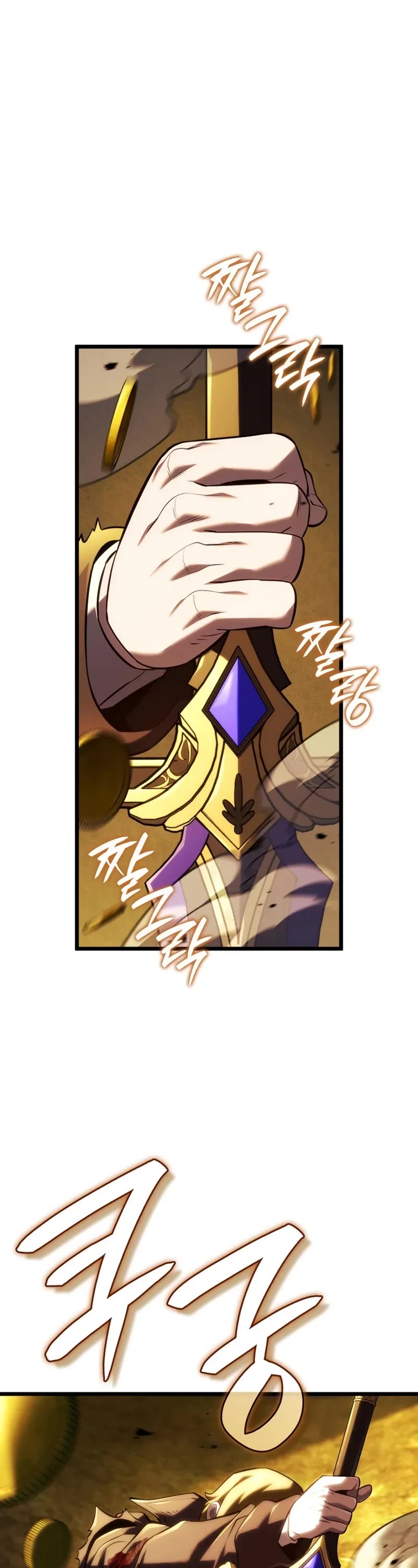 Revenge of the Sword Clan's Hound chapter 138 page 14