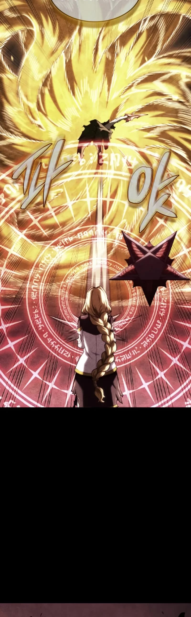 Revenge of the Sword Clan's Hound chapter 140 page 31