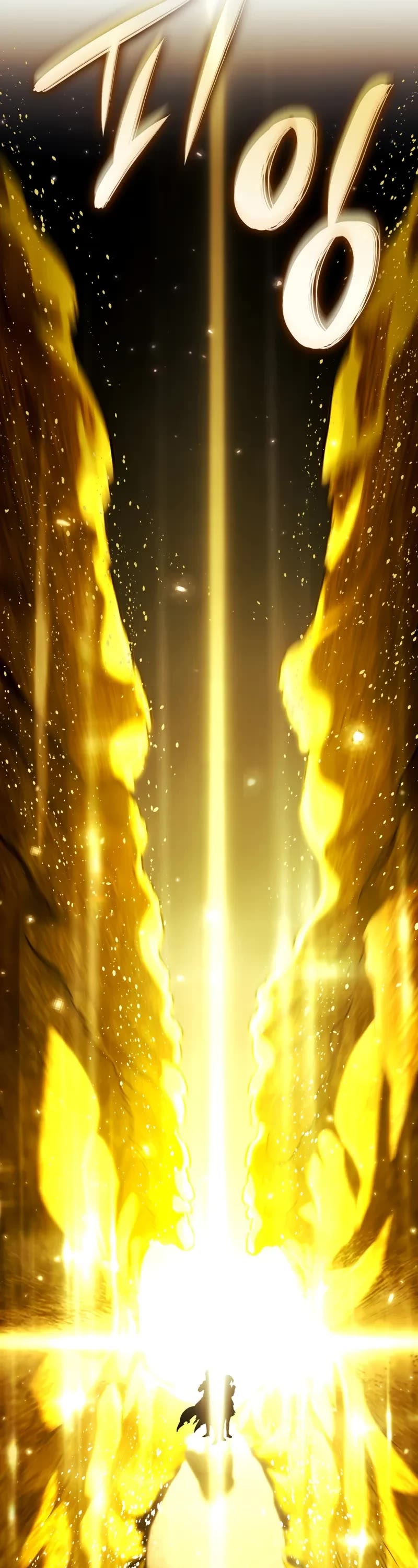 Revenge of the Sword Clan's Hound chapter 141 page 12