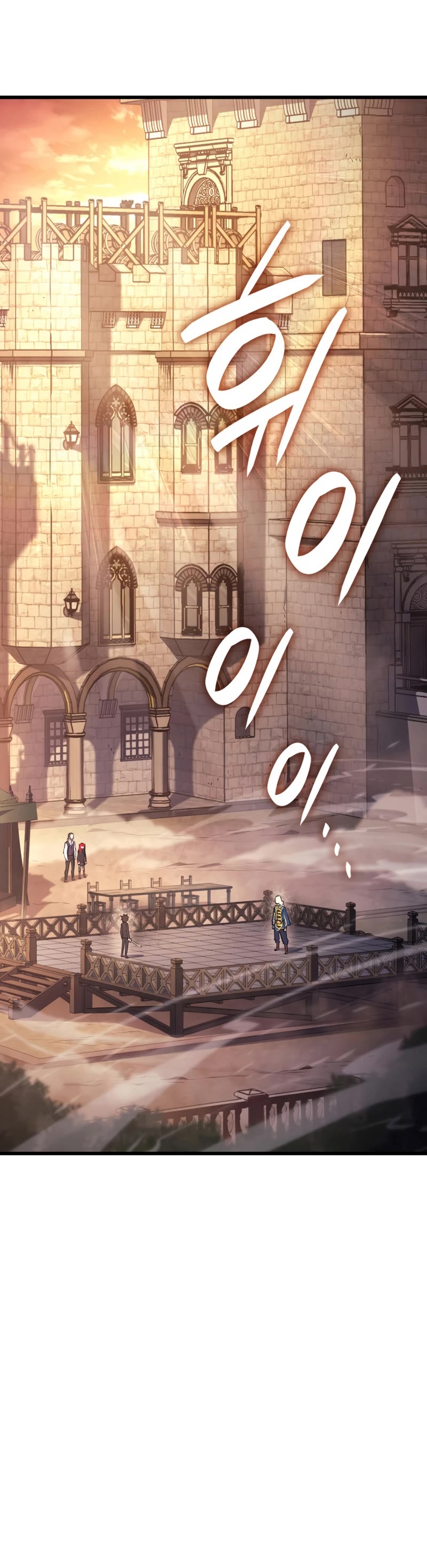 Revenge of the Sword Clan's Hound chapter 15 page 21