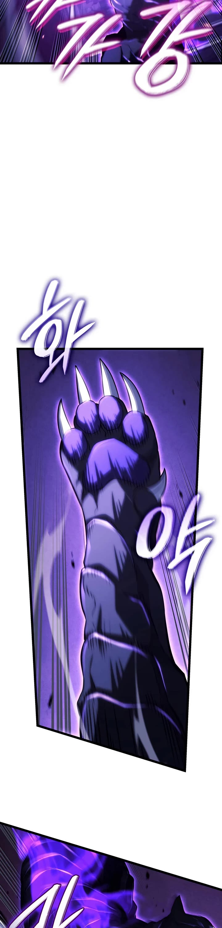 Revenge of the Sword Clan's Hound chapter 159 page 17