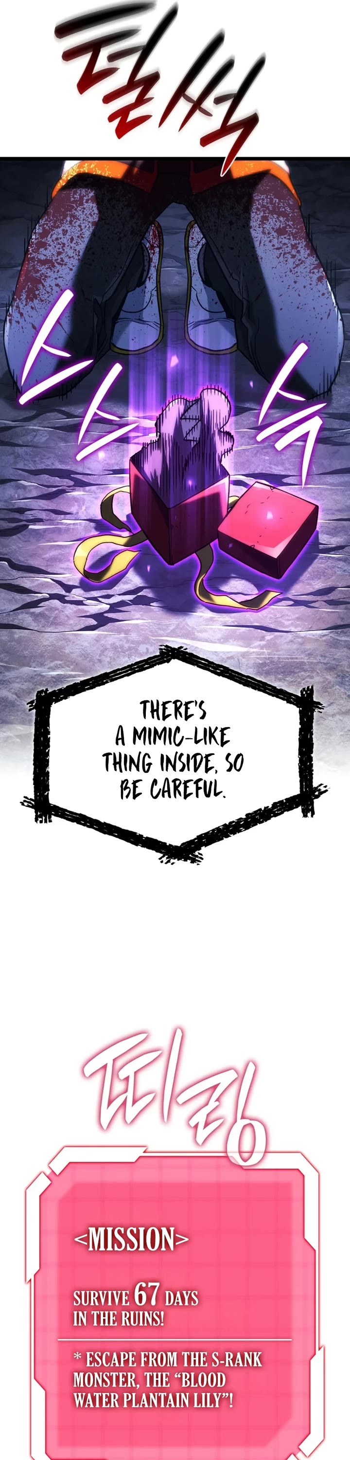 Revenge of the Sword Clan's Hound chapter 161 page 27
