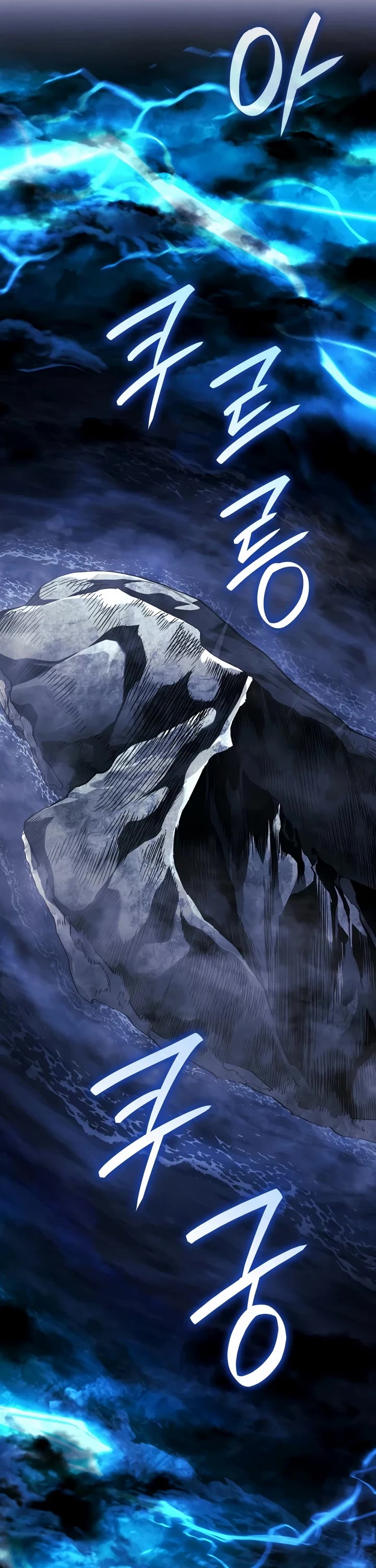 Revenge of the Sword Clan's Hound chapter 165 page 21