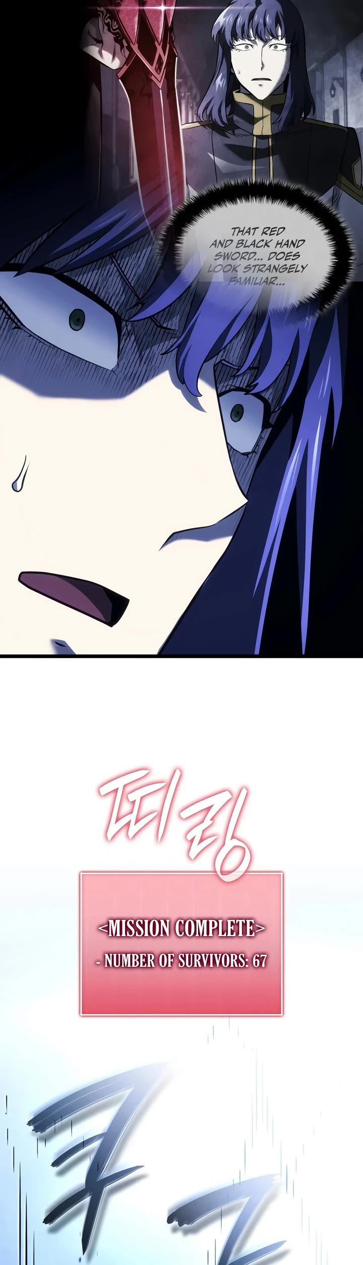 Revenge of the Sword Clan's Hound chapter 165 page 9