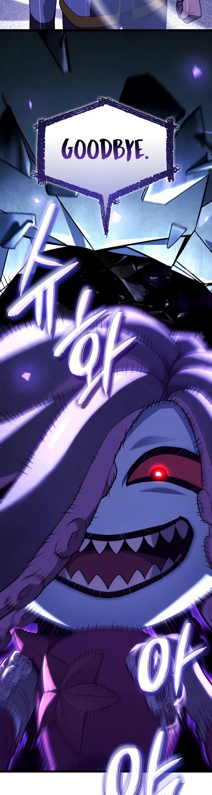 Revenge of the Sword Clan's Hound chapter 168 page 33