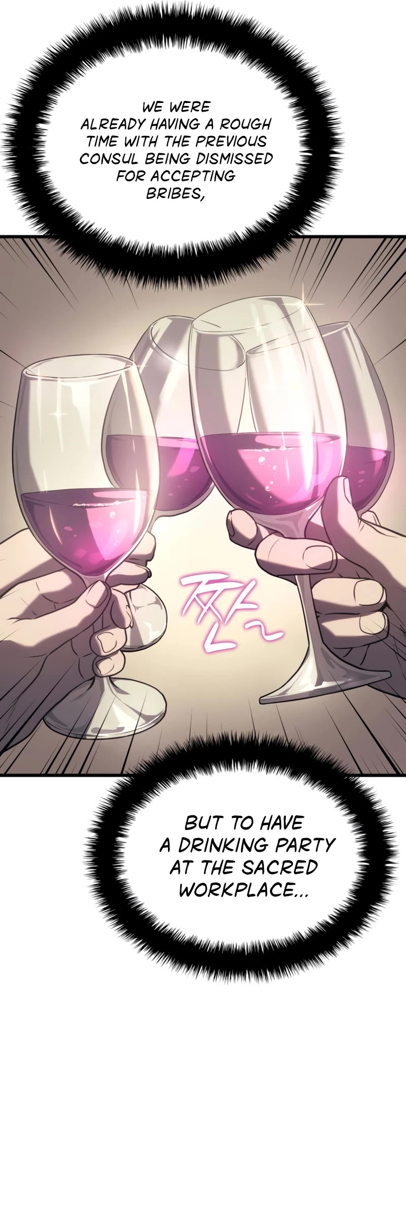 Revenge of the Sword Clan's Hound chapter 17 page 17