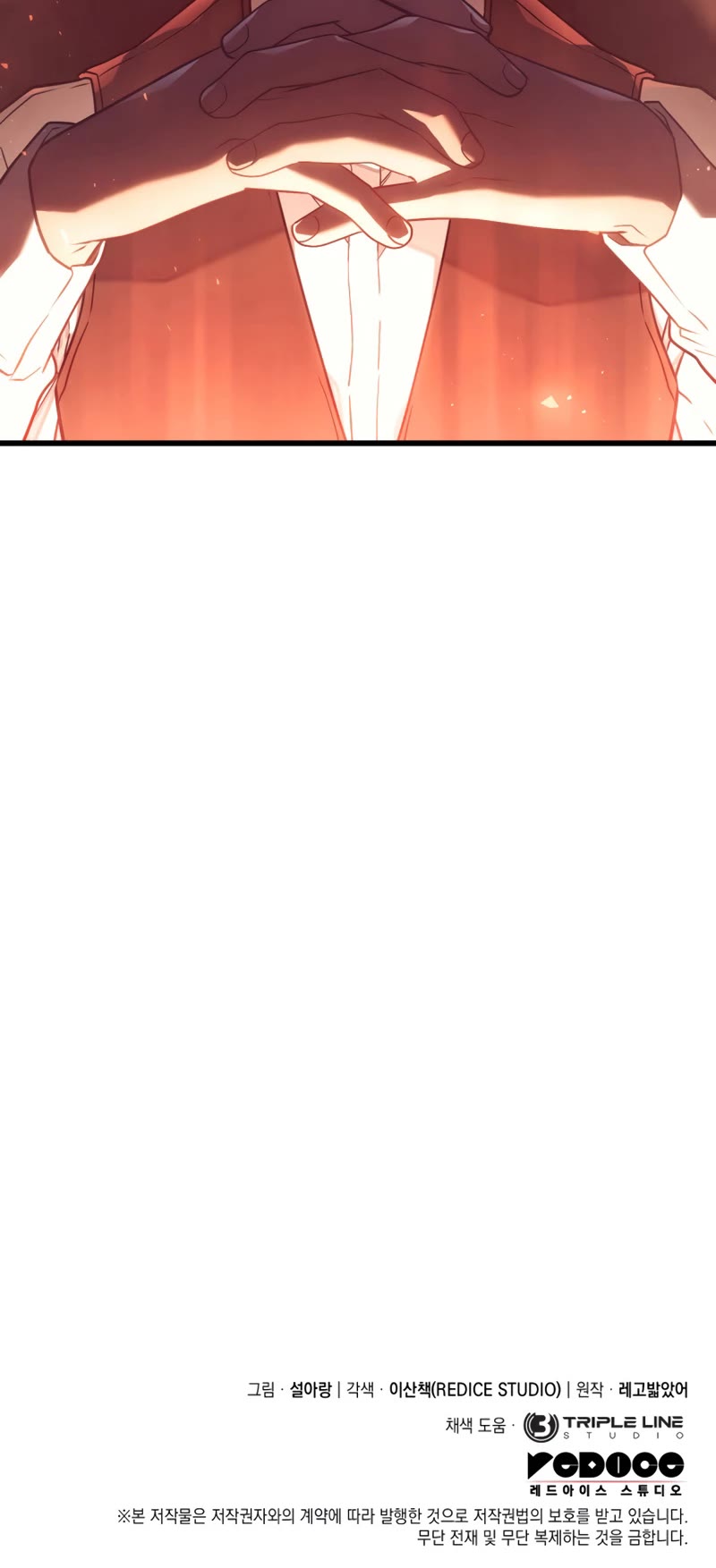 Revenge of the Sword Clan's Hound chapter 18 page 56