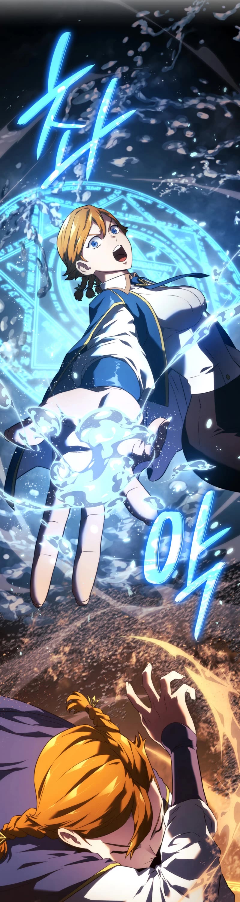 Revenge of the Sword Clan's Hound chapter 26 page 10