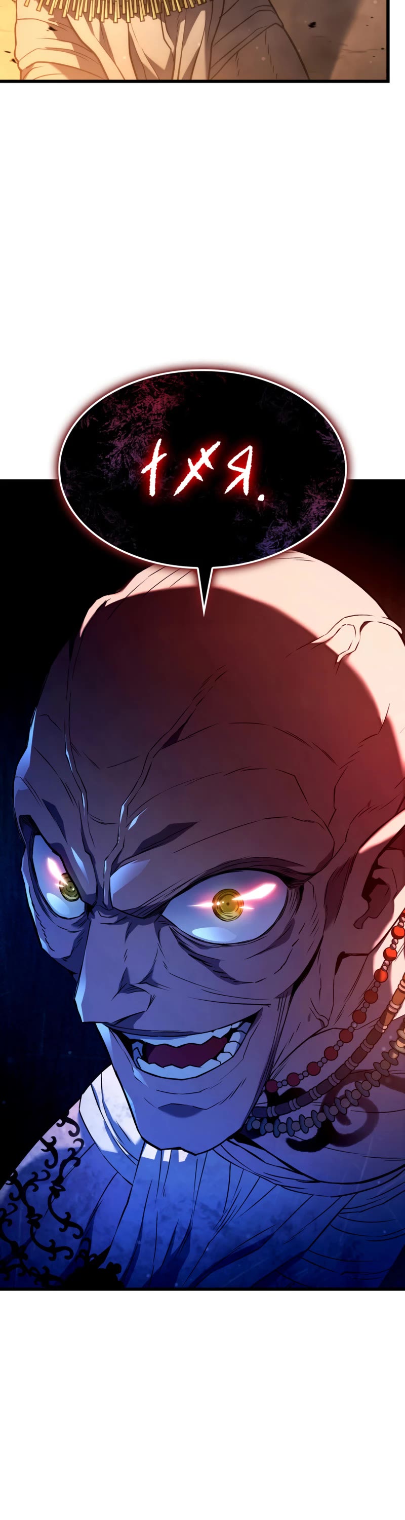 Revenge of the Sword Clan's Hound chapter 27 page 39