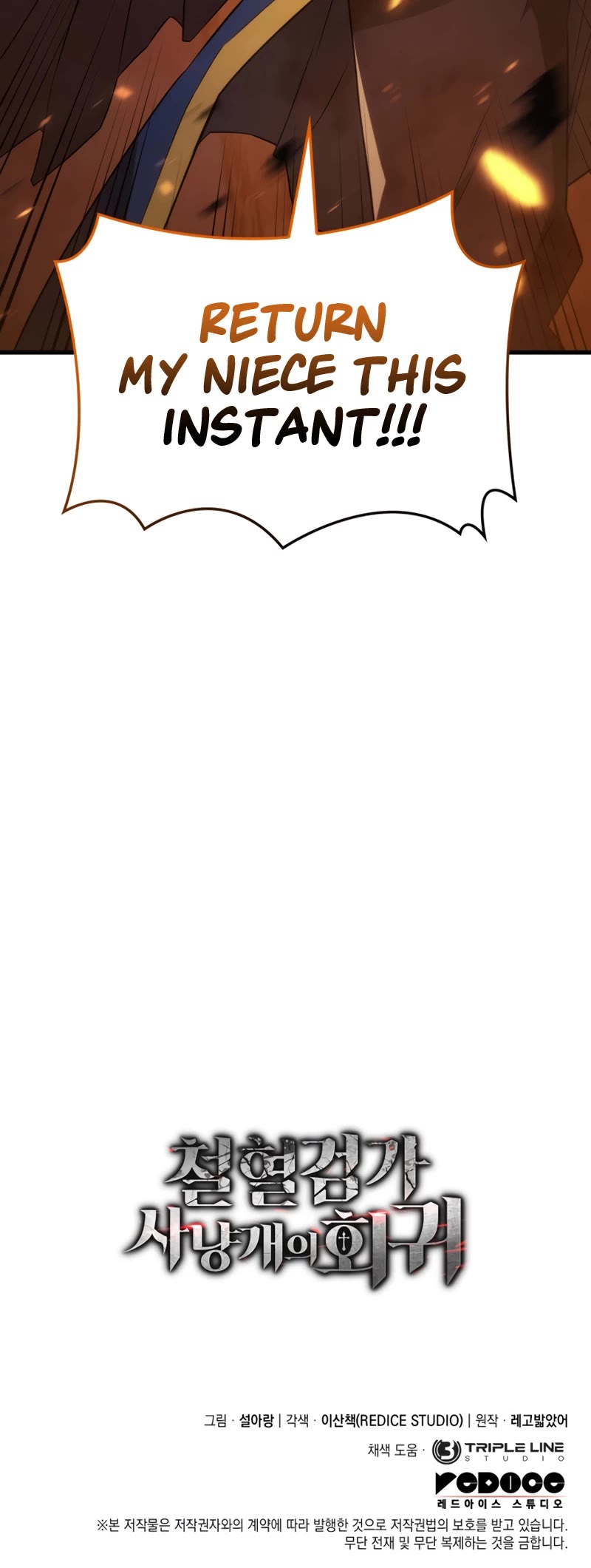 Revenge of the Sword Clan's Hound chapter 29 page 67