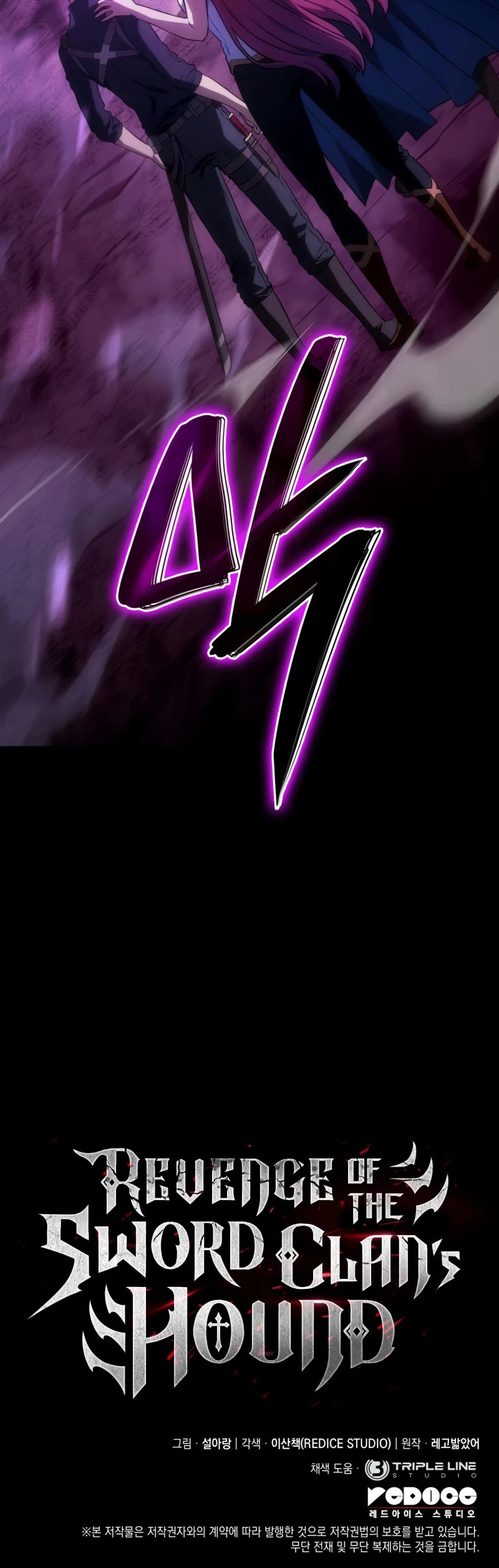 Revenge of the Sword Clan's Hound chapter 30 page 62