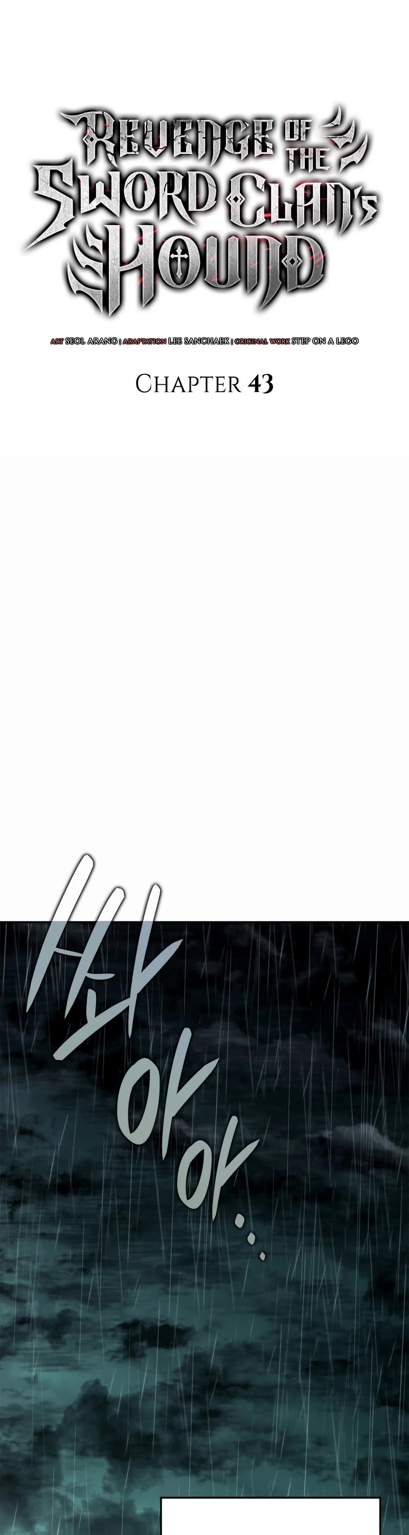 Revenge of the Sword Clan's Hound chapter 43 page 20