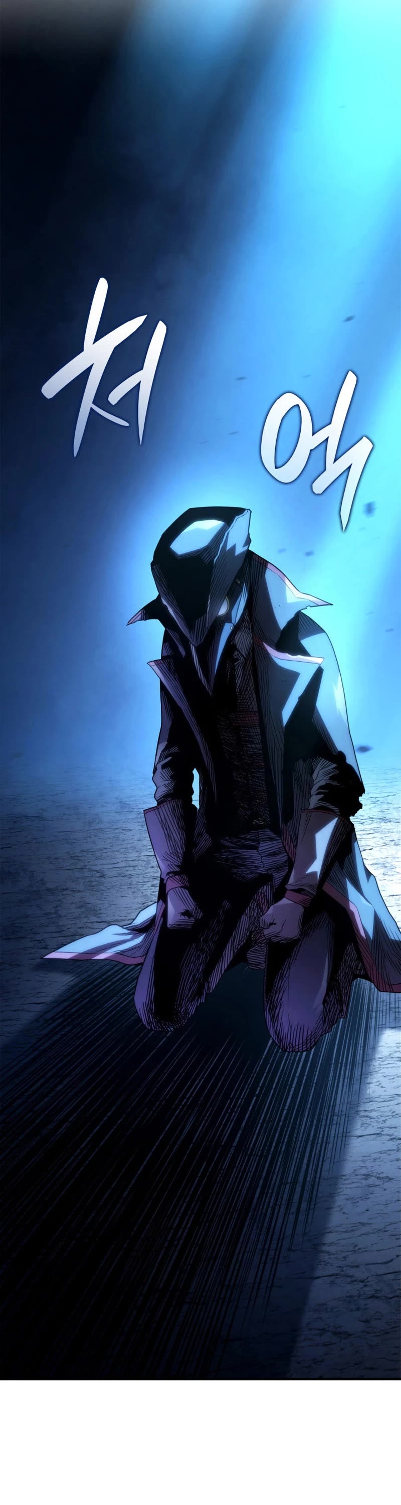 Revenge of the Sword Clan's Hound chapter 46 page 15