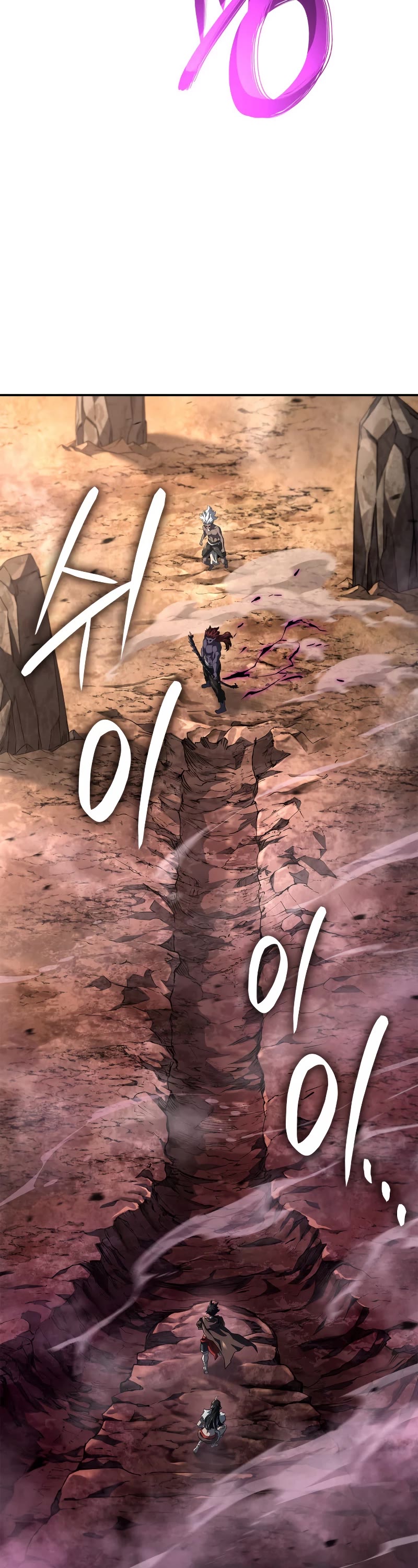 Revenge of the Sword Clan's Hound chapter 53 page 59