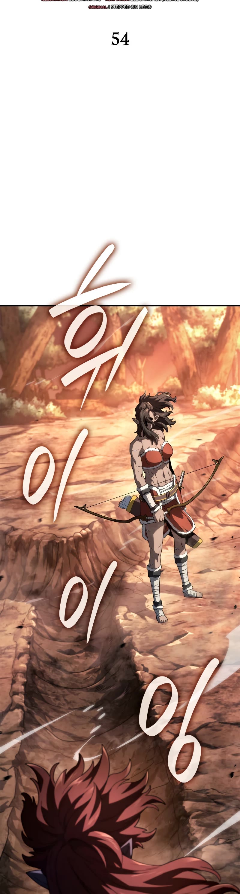 Revenge of the Sword Clan's Hound chapter 54 page 16