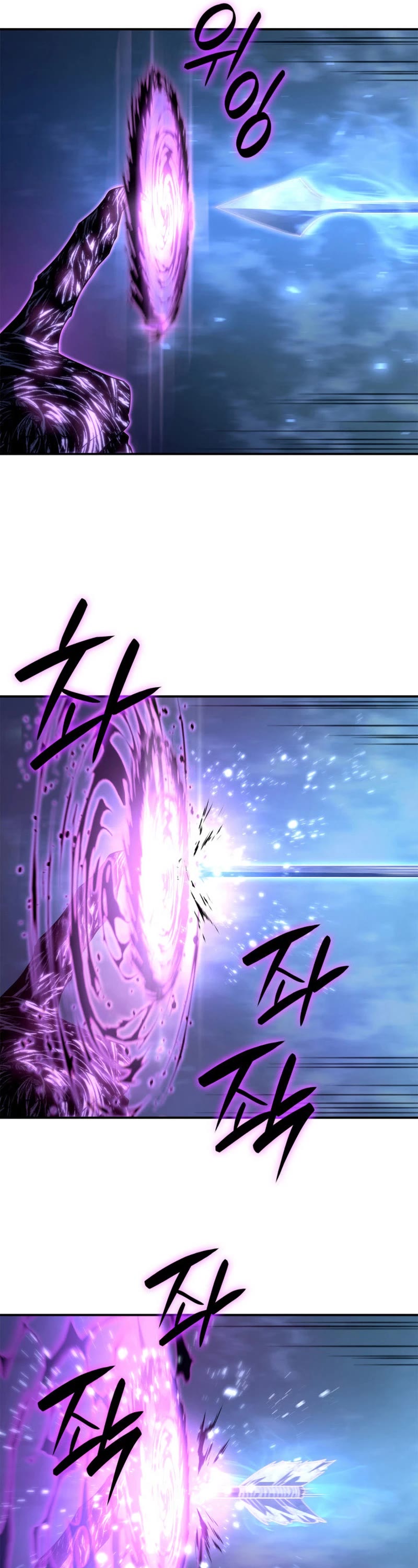 Revenge of the Sword Clan's Hound chapter 55 page 22