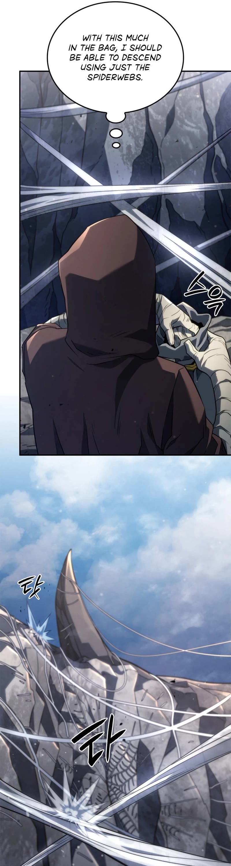 Revenge of the Sword Clan's Hound chapter 57 page 16