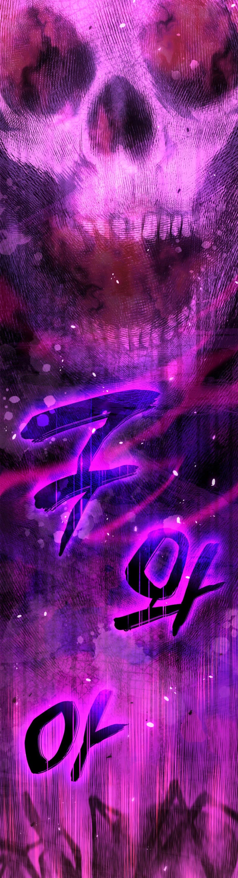 Revenge of the Sword Clan's Hound chapter 59 page 14