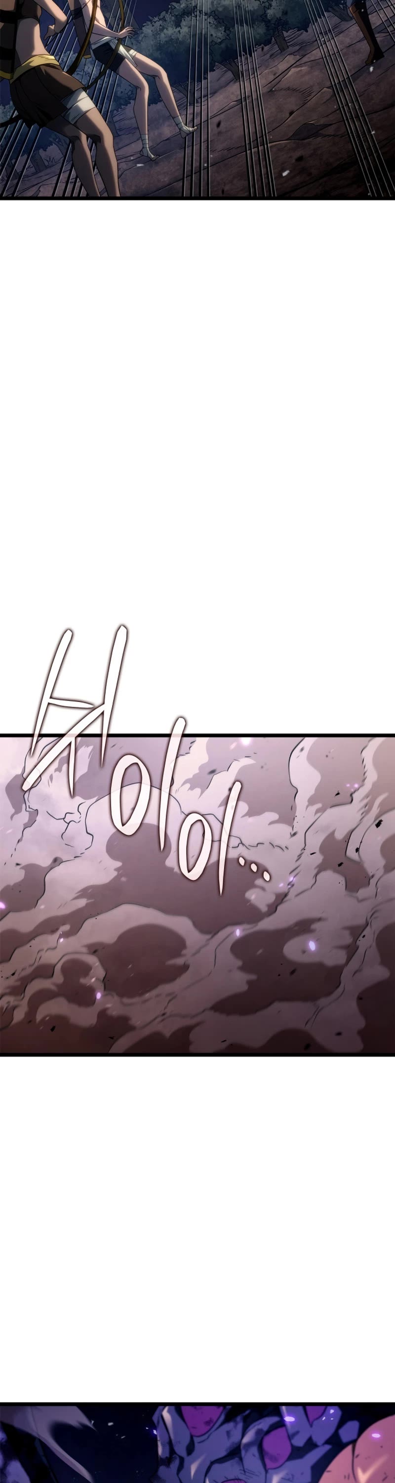 Revenge of the Sword Clan's Hound chapter 61 page 6