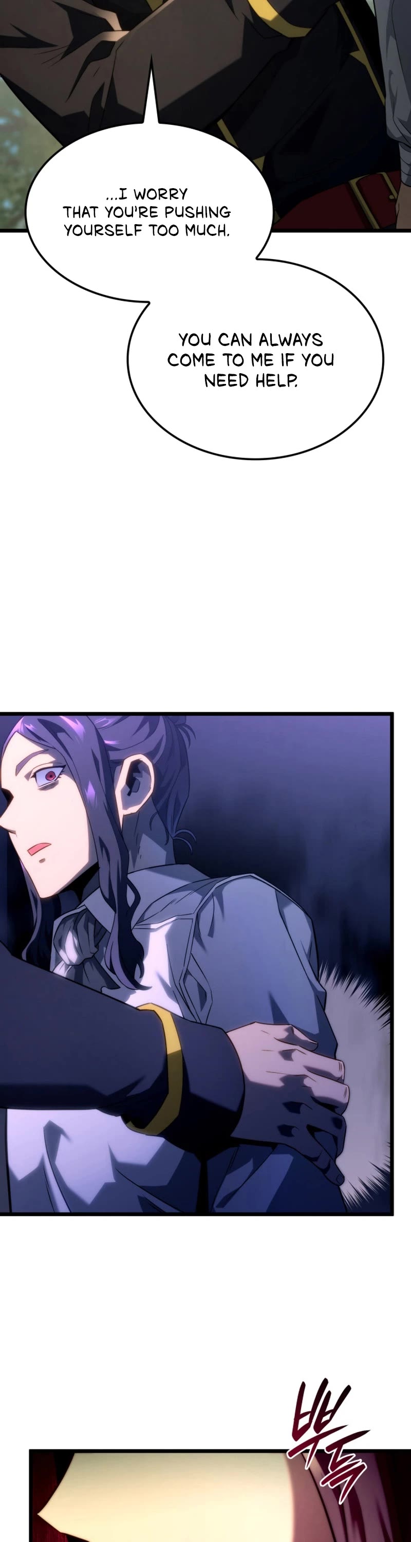 Revenge of the Sword Clan's Hound chapter 70 page 11