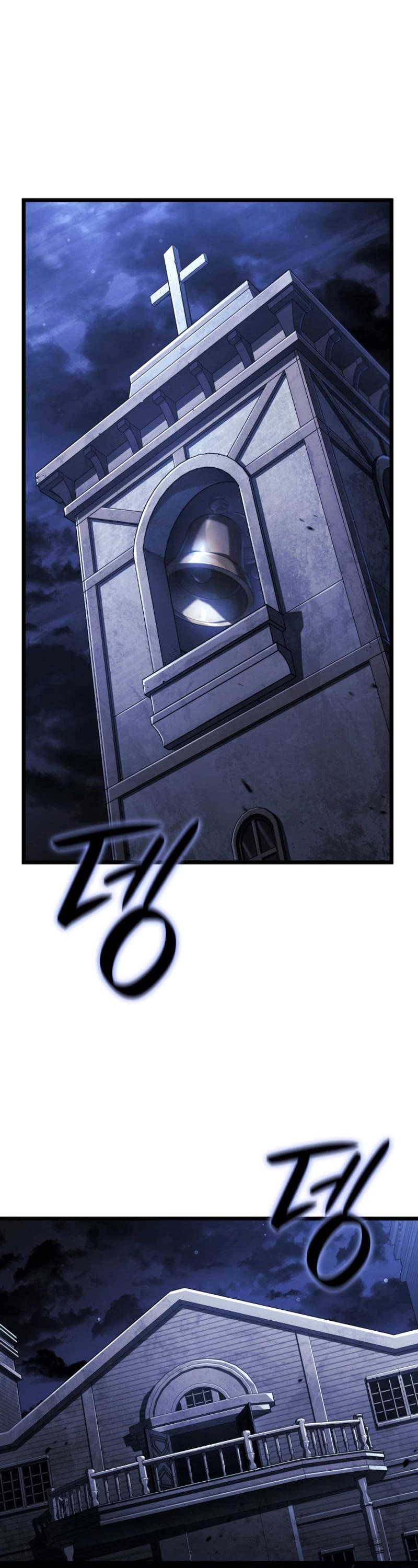 Revenge of the Sword Clan's Hound chapter 76 page 2